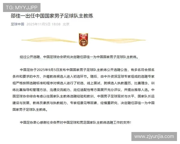 国足对路人的评价英文（国足对路人的评价英文句子）sports